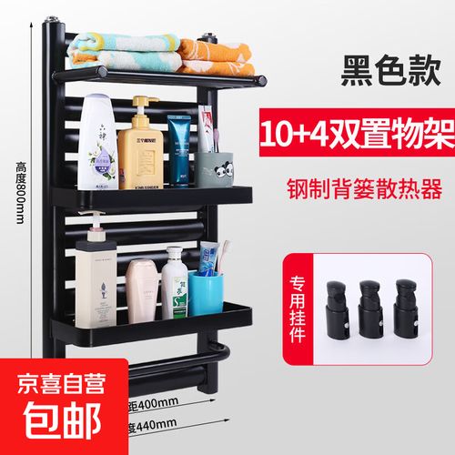 钢制小背篓暖气片 卫浴取暖与收纳的完美结合
